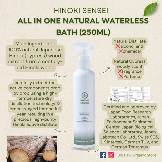 Hinoki Sensei All in One Natural Pet Waterless Bath 250ml