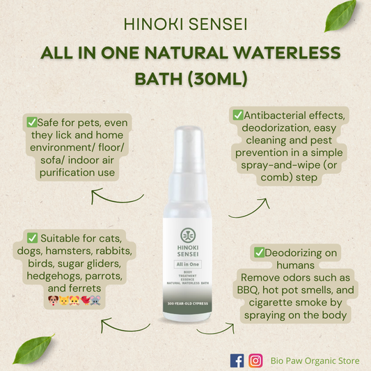 Hinoki Sensei All in One Natural Pet Waterless Bath 30ml