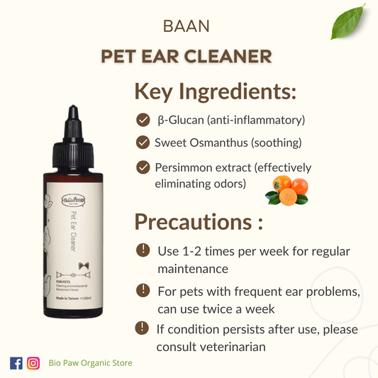 Baan Pet Ear Cleaner 100ml