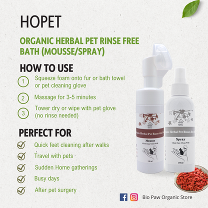 Hopet Natural Herbal Pet Dry Shampoo - Spray 150ml