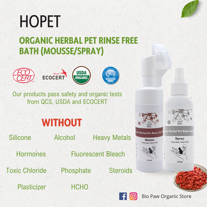 Hopet Natural Herbal Pet Dry Shampoo - Mousse 150ml