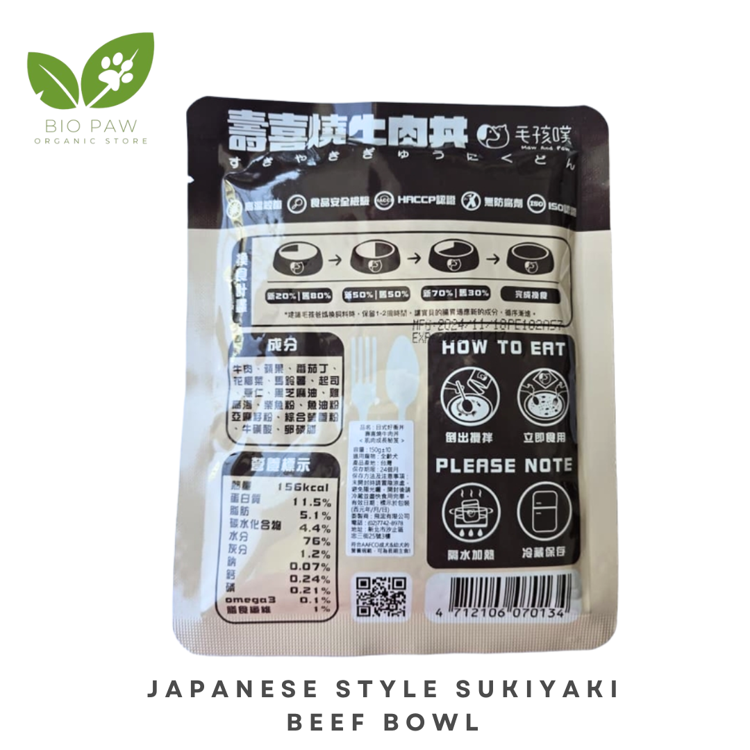 Imported Pet Food : Japanese Style Sukiyaki Beef Bowl 150g