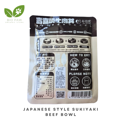Imported Pet Food : Japanese Style Sukiyaki Beef Bowl 150g