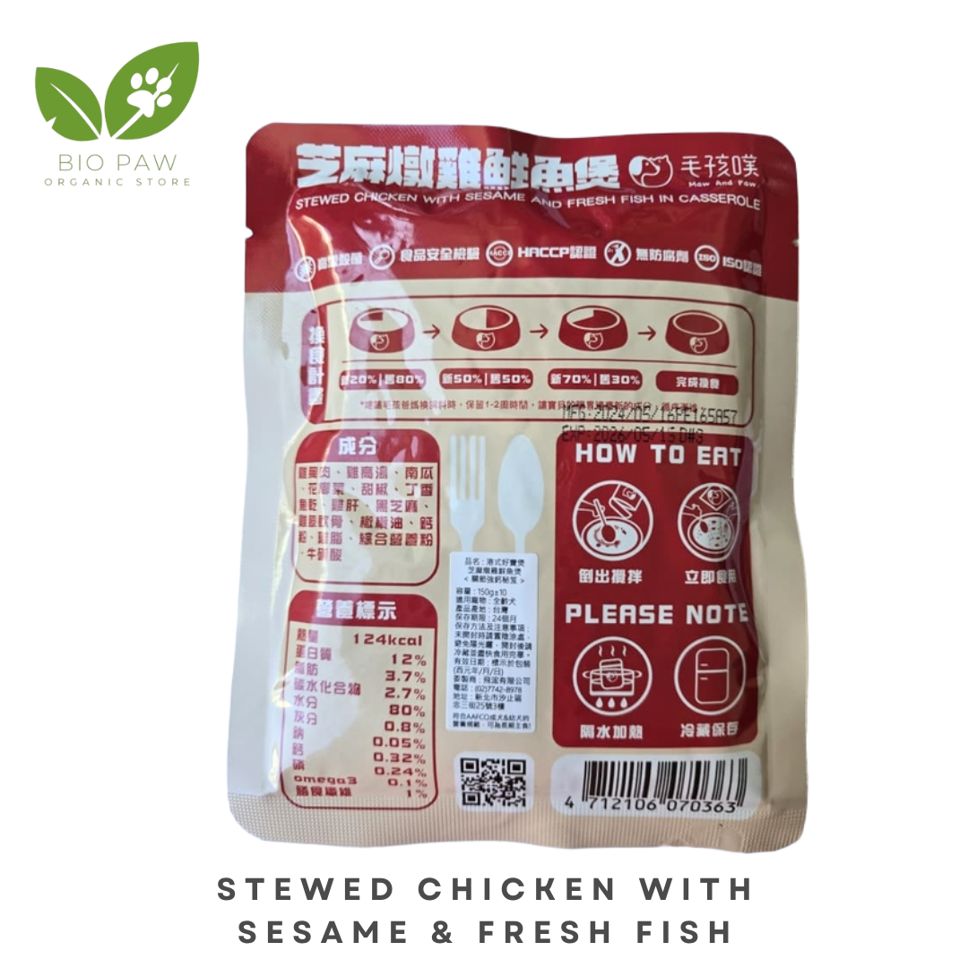 Imported Pet Food : Stewed Chicken with Sesame & Fresh Fish 150g