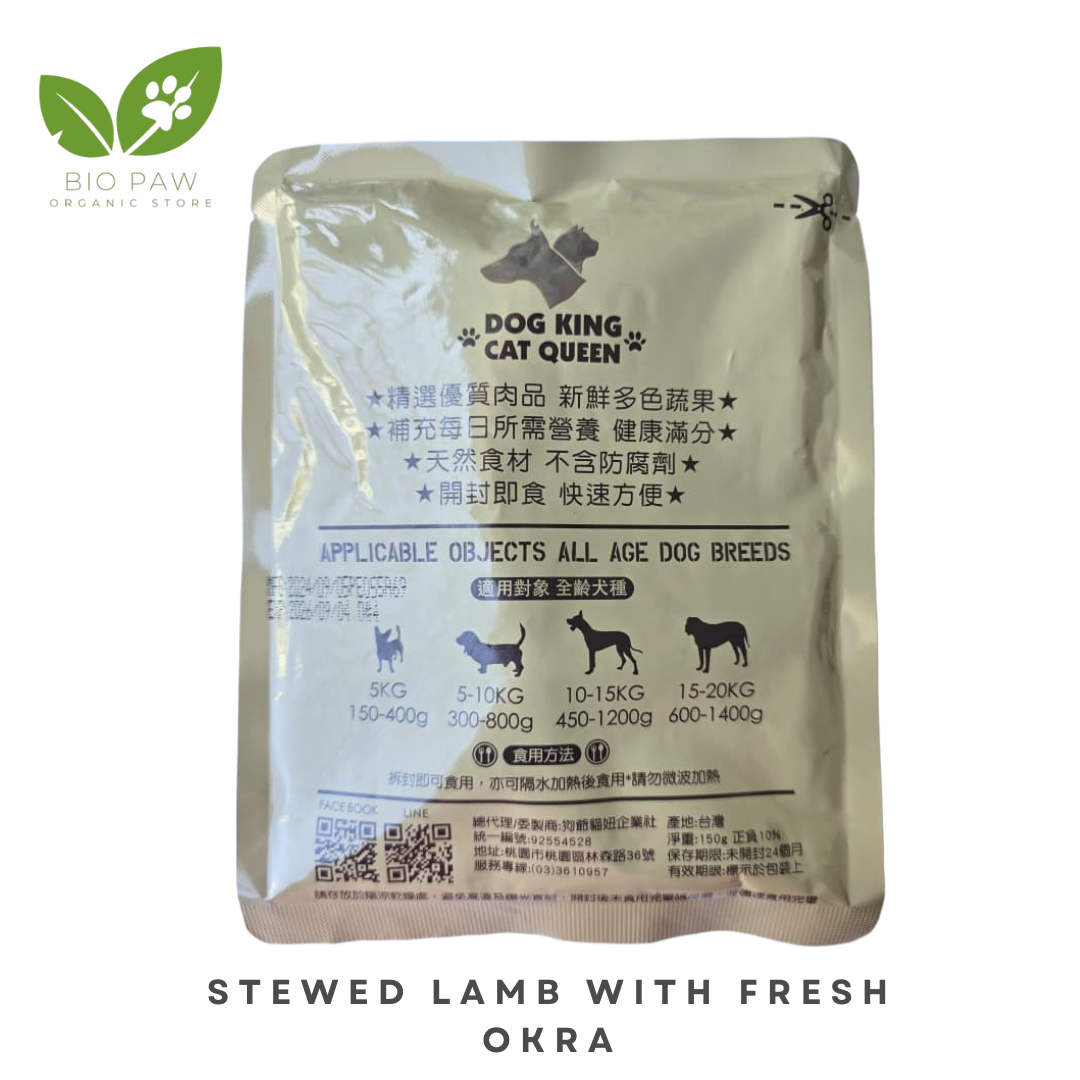 Imported Pet Food : Stewed Lamb with Fresh Okra 150g
