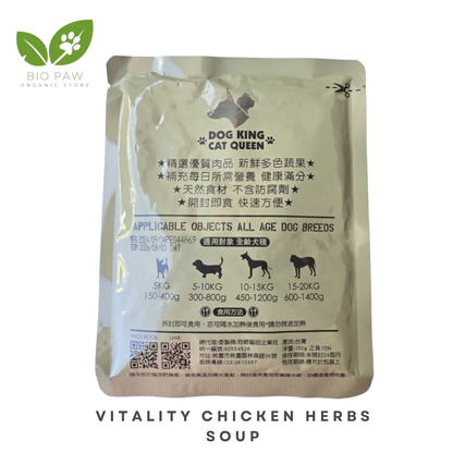 Imported Pet Food : Vitality Four-Herbs Soup 150g