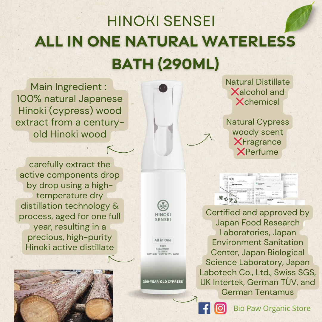 Hinoki Sensei All in One Natural Pet Waterless Bath 290ml