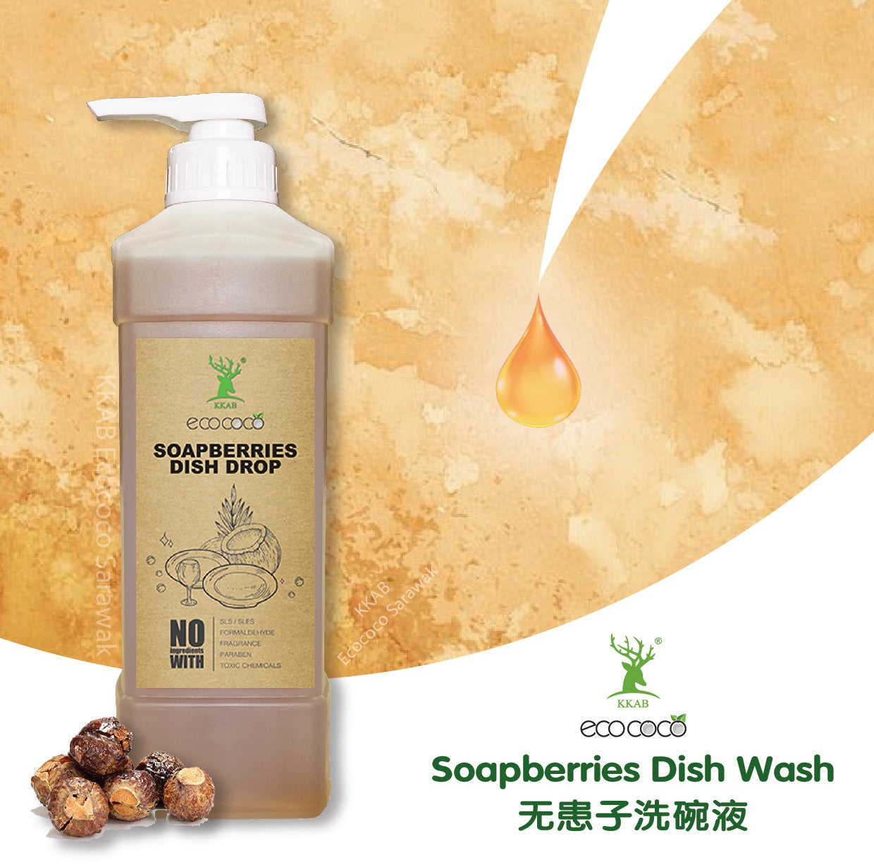 Ecococo Soapberries Natural Dish Drop 1L (bottle) - Pet Friendly (Expiry : 07/26)