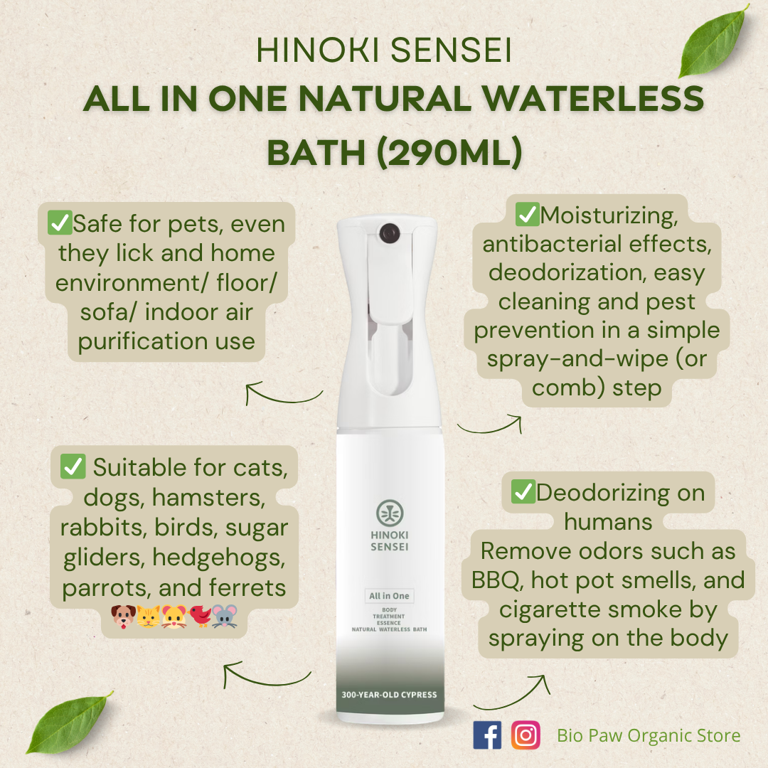 Hinoki Sensei All in One Natural Pet Waterless Bath 290ml