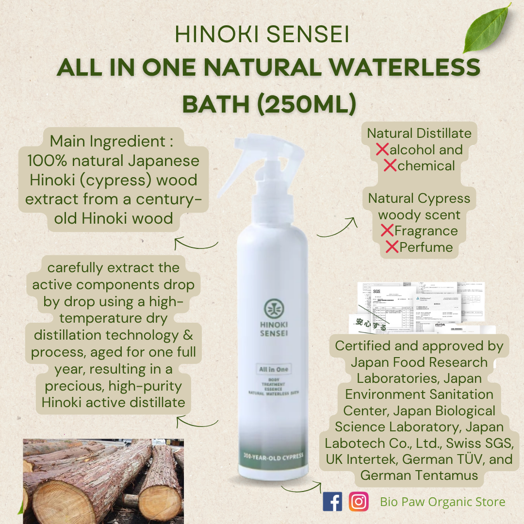 Hinoki Sensei All in One Natural Pet Waterless Bath 250ml