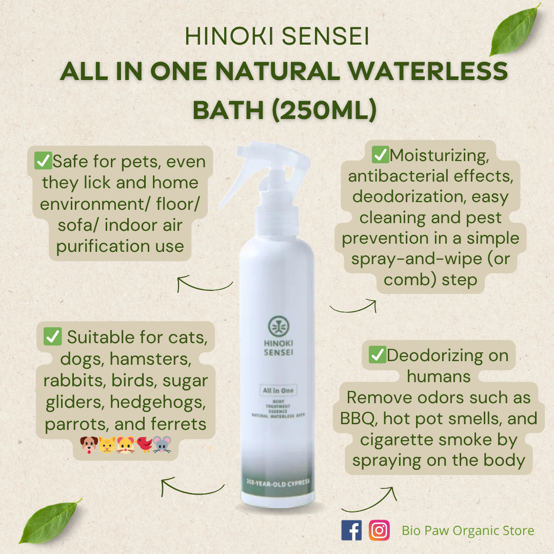 Hinoki Sensei All in One Natural Pet Waterless Bath 250ml