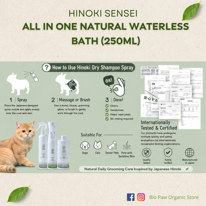 Hinoki Sensei All in One Natural Pet Waterless Bath 250ml