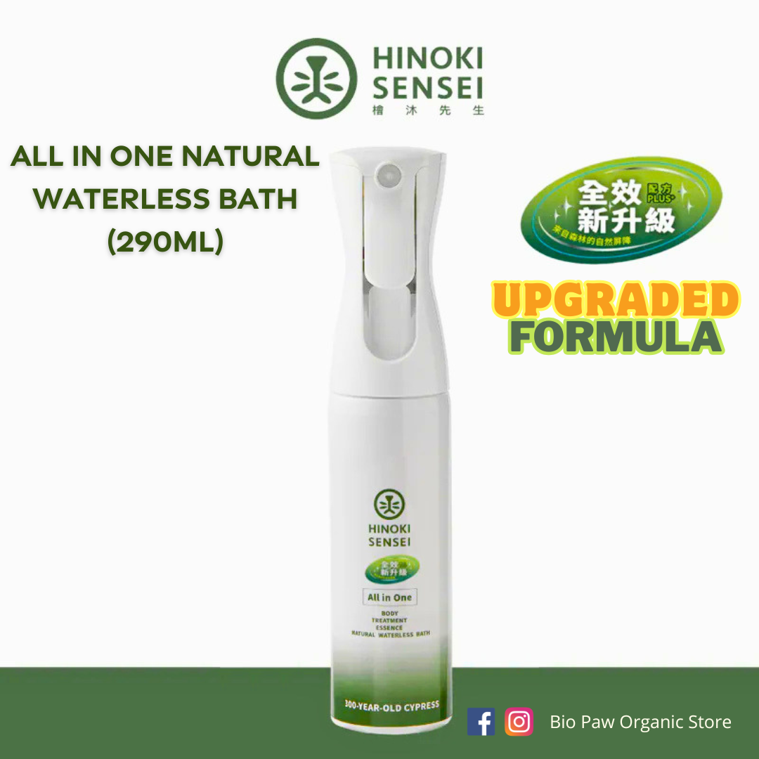 Hinoki Sensei All in One Natural Pet Waterless Bath 290ml