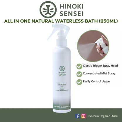 Hinoki Sensei All in One Natural Pet Waterless Bath 250ml