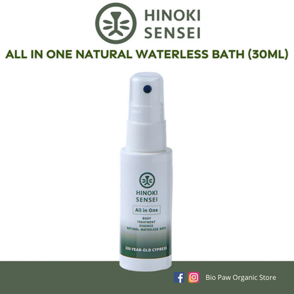 Hinoki Sensei All in One Natural Pet Waterless Bath 30ml