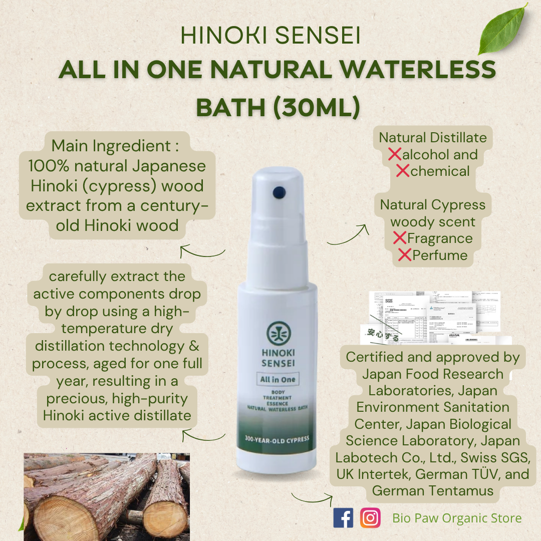 Hinoki Sensei All in One Natural Pet Waterless Bath 30ml