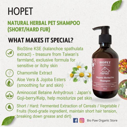 Hopet Natural Herbal Pet Shampoo - Short/Hard Fur 300ml