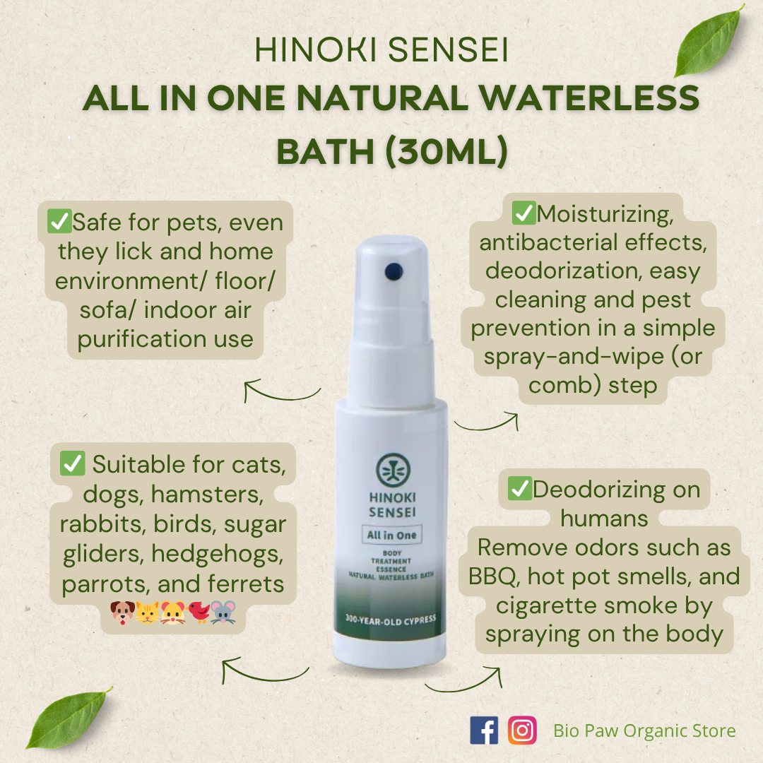 Hinoki Sensei All in One Natural Pet Waterless Bath 30ml