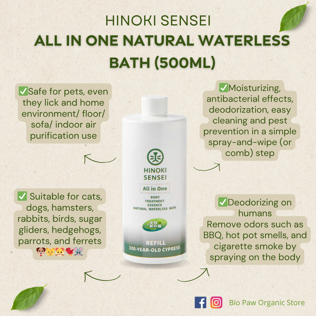 Hinoki Sensei All in One Natural Pet Waterless Bath (Upgraded Formula) 500ml