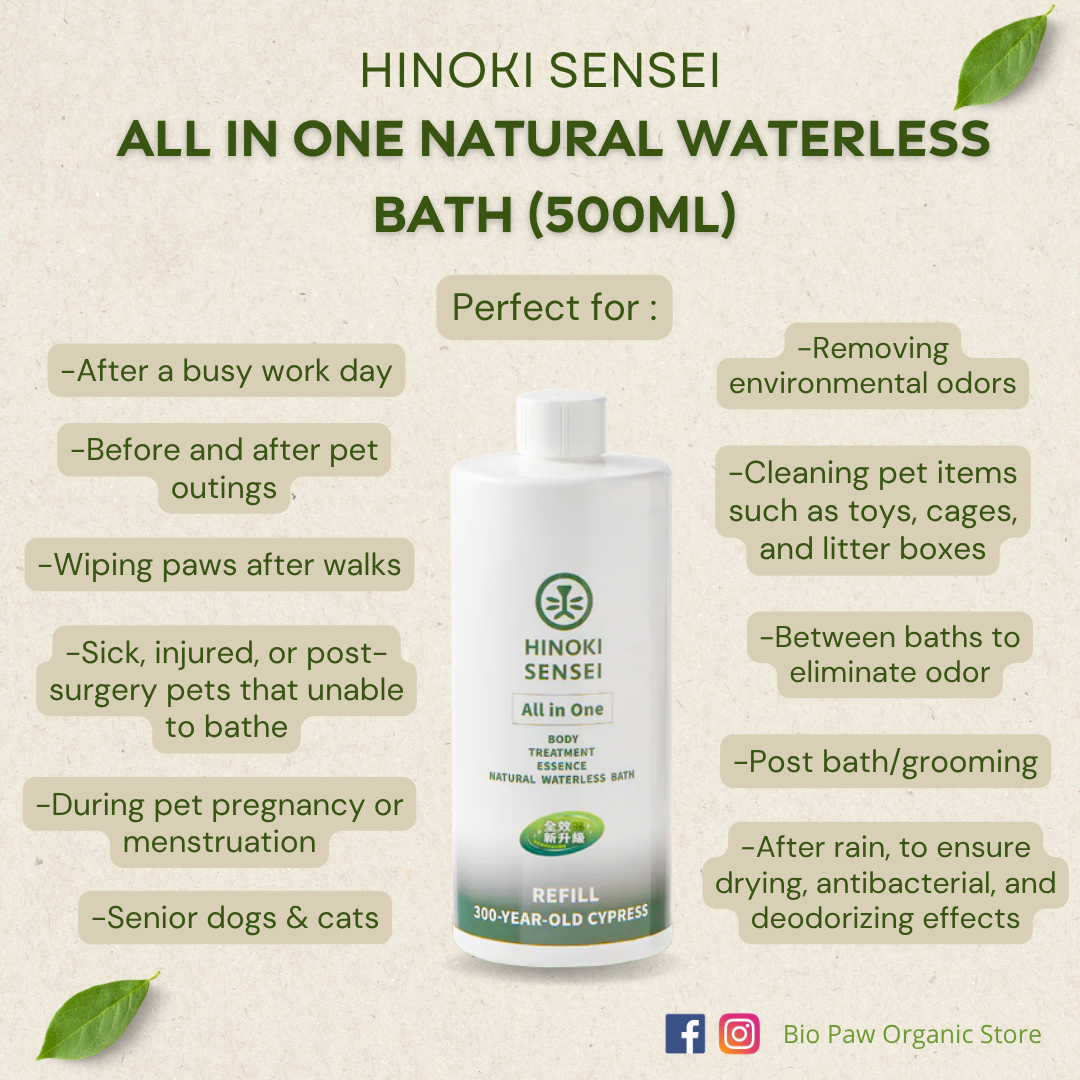 Hinoki Sensei All in One Natural Pet Waterless Bath (Upgraded Formula) 500ml