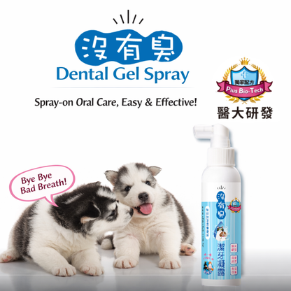 Chic Club Pet Dental Gel 120ml