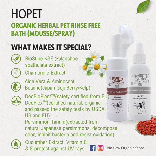 Hopet Natural Herbal Pet Dry Shampoo - Mousse 150ml