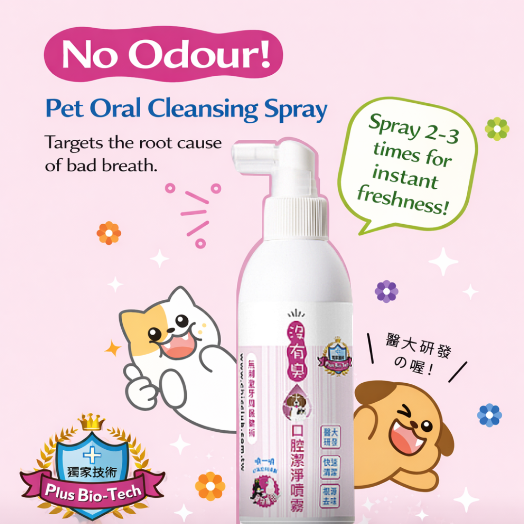 Chic Club Pet Oral Cleansing Spray 200ml