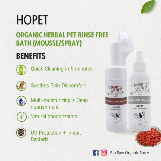 Hopet Natural Herbal Pet Dry Shampoo - Mousse 150ml