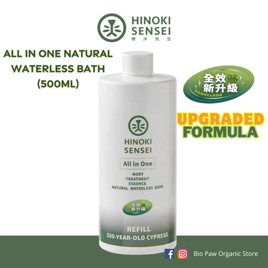 Hinoki Sensei All in One Natural Pet Waterless Bath (Upgraded Formula) 500ml