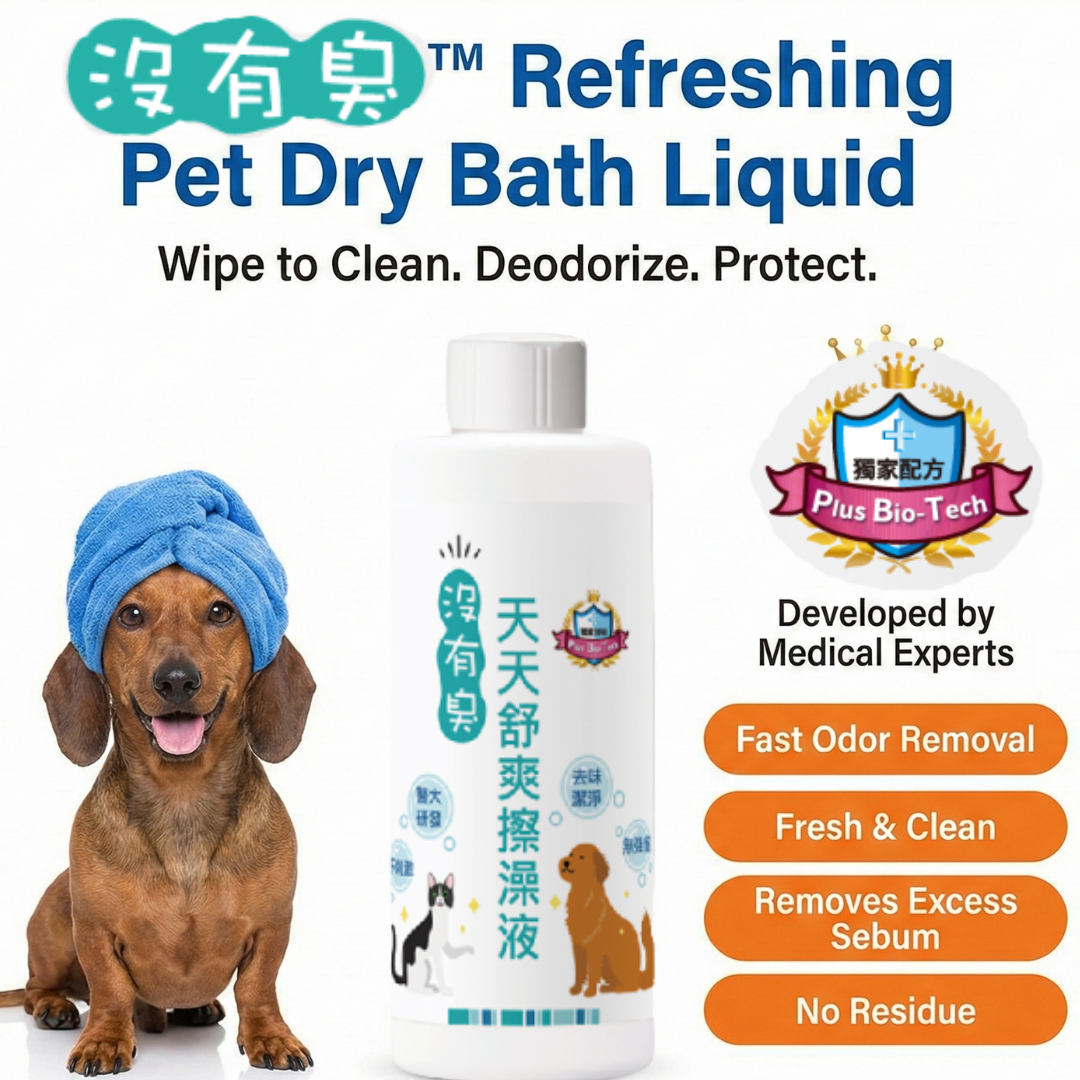 Chic Club Refreshing Pet Dry Bath Liquid (200 ml + 30 Candy-Style Wipe Tablets)
