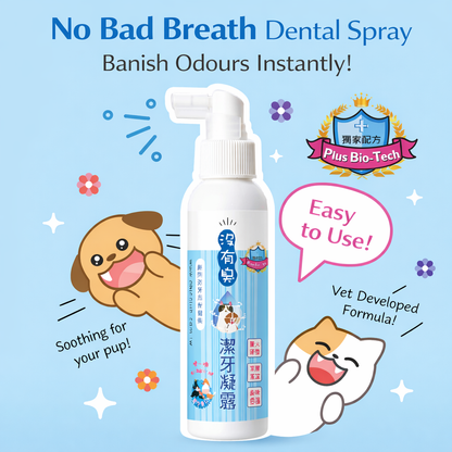 Chic Club Pet Dental Gel 120ml