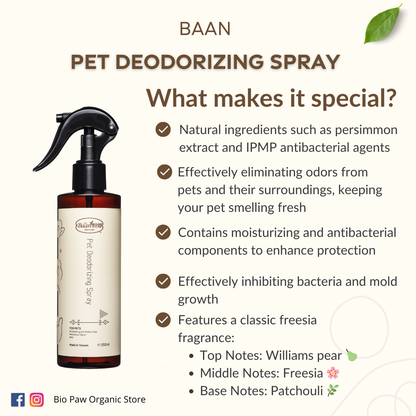 Baan Pet Deodorizing Spray 250ml