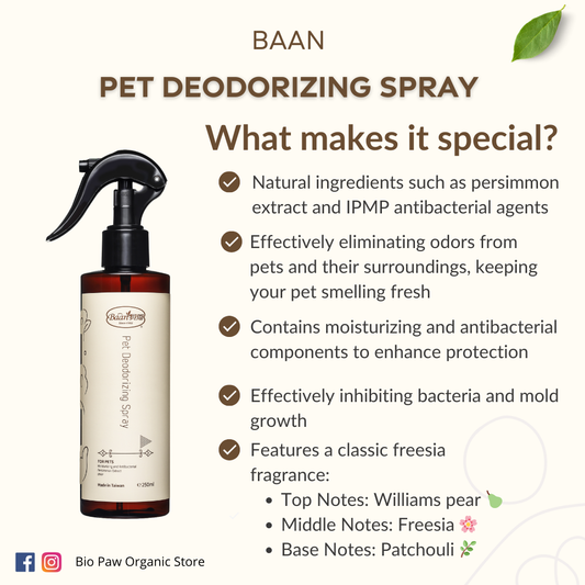 Baan Pet Deodorizing Spray 250ml