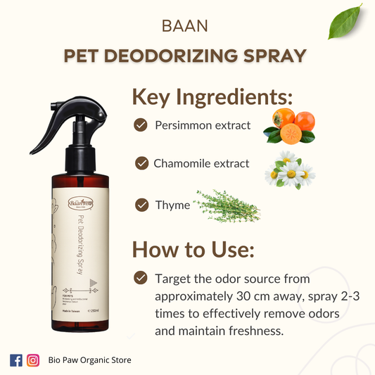 Baan Pet Deodorizing Spray 250ml