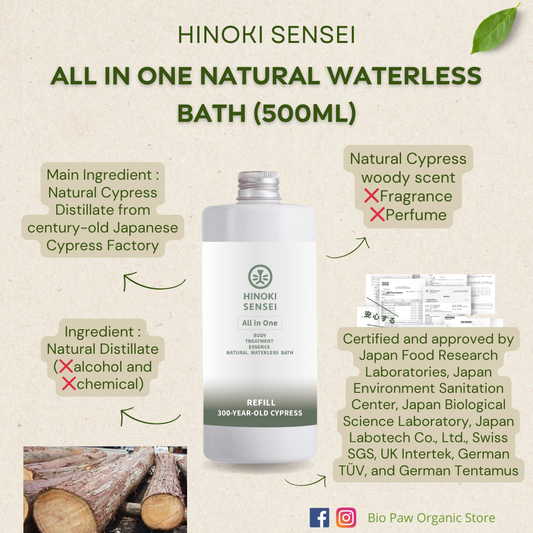 Hinoki Sensei All in One Natural Pet Waterless Bath 500ml