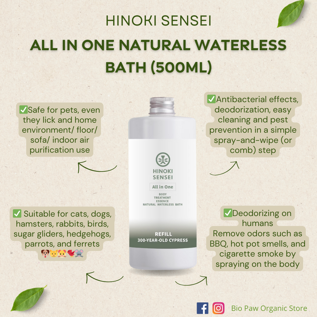 Hinoki Sensei All in One Natural Pet Waterless Bath 500ml