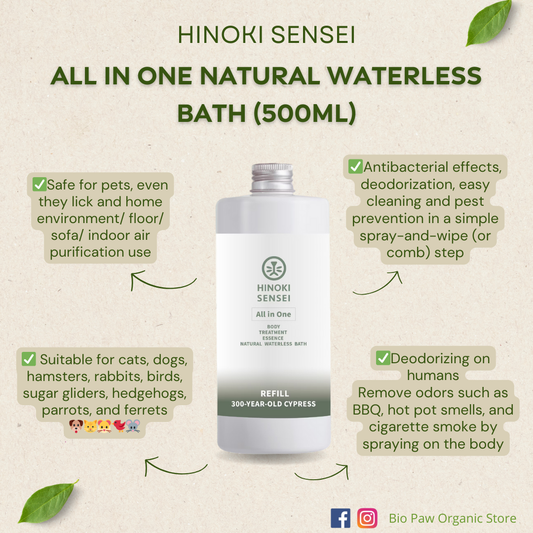 Hinoki Sensei All in One Natural Pet Waterless Bath 500ml