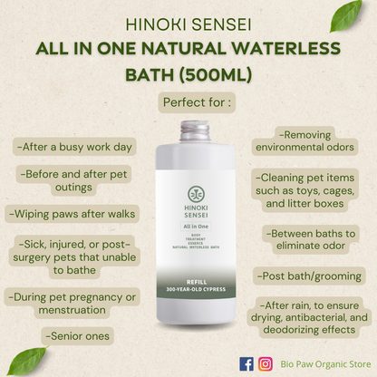 Hinoki Sensei All in One Natural Pet Waterless Bath 500ml