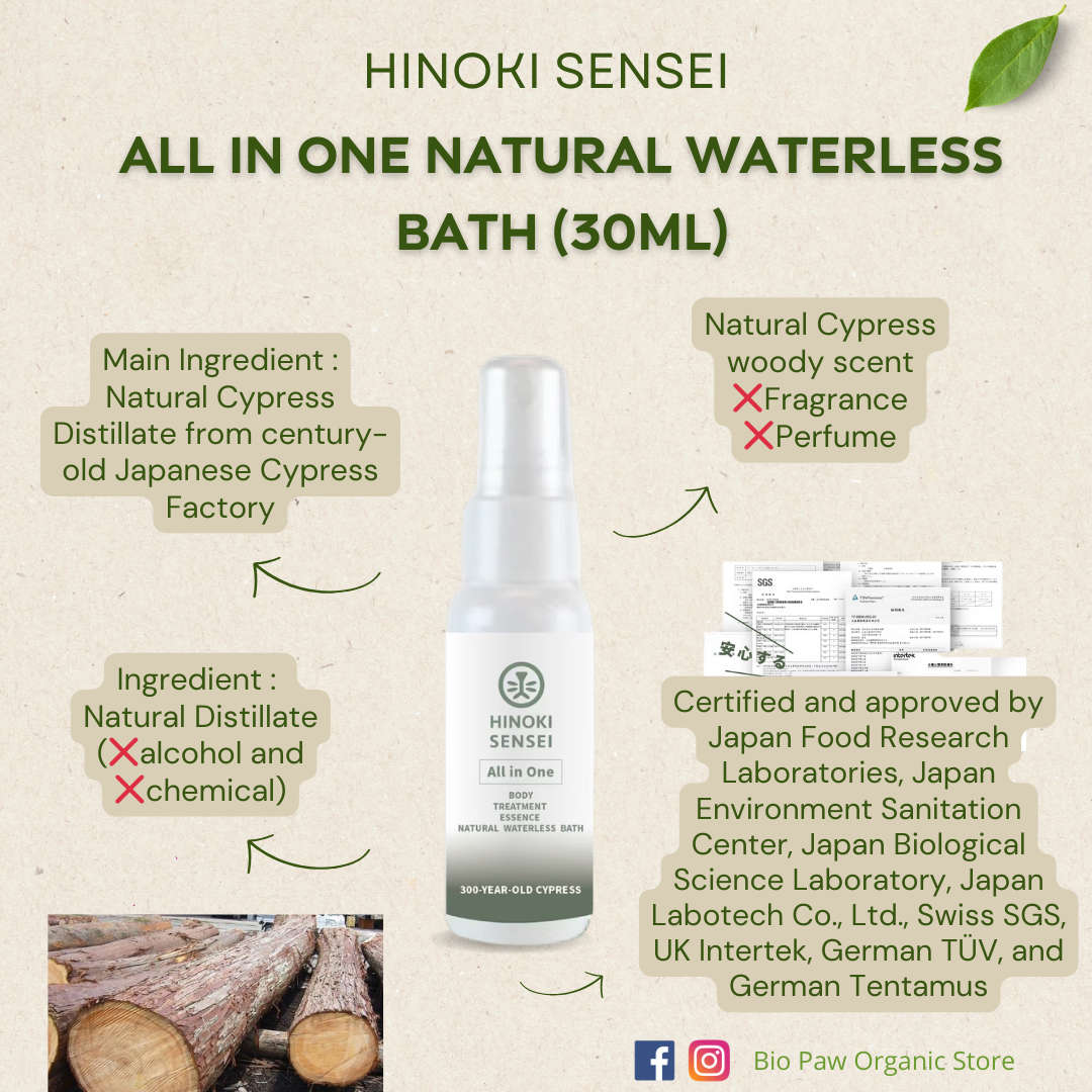 Hinoki Sensei All in One Natural Pet Waterless Bath 30ml