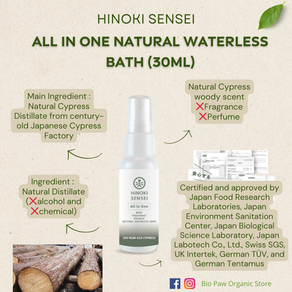 Hinoki Sensei All in One Natural Pet Waterless Bath 30ml
