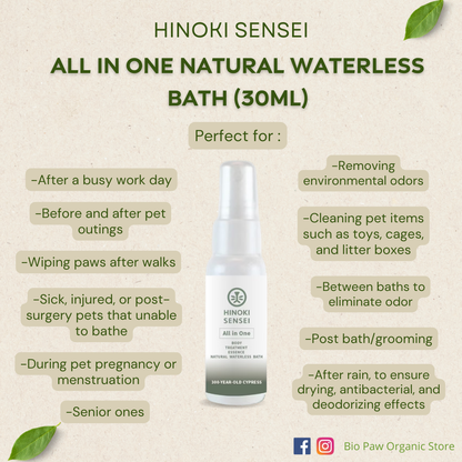 Hinoki Sensei All in One Natural Pet Waterless Bath 30ml