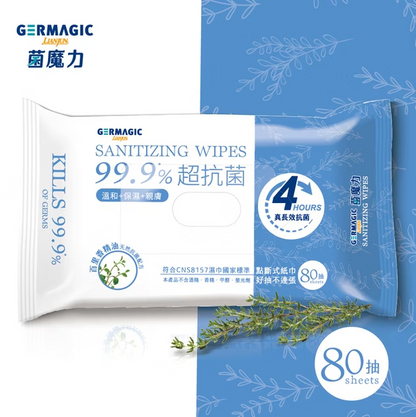 Germagic Soothing Moisturizing Antibacterial Wet Wipes - 80 Wipes