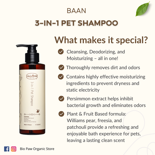 Baan 3-in-1 Pet Shampoo 250ml