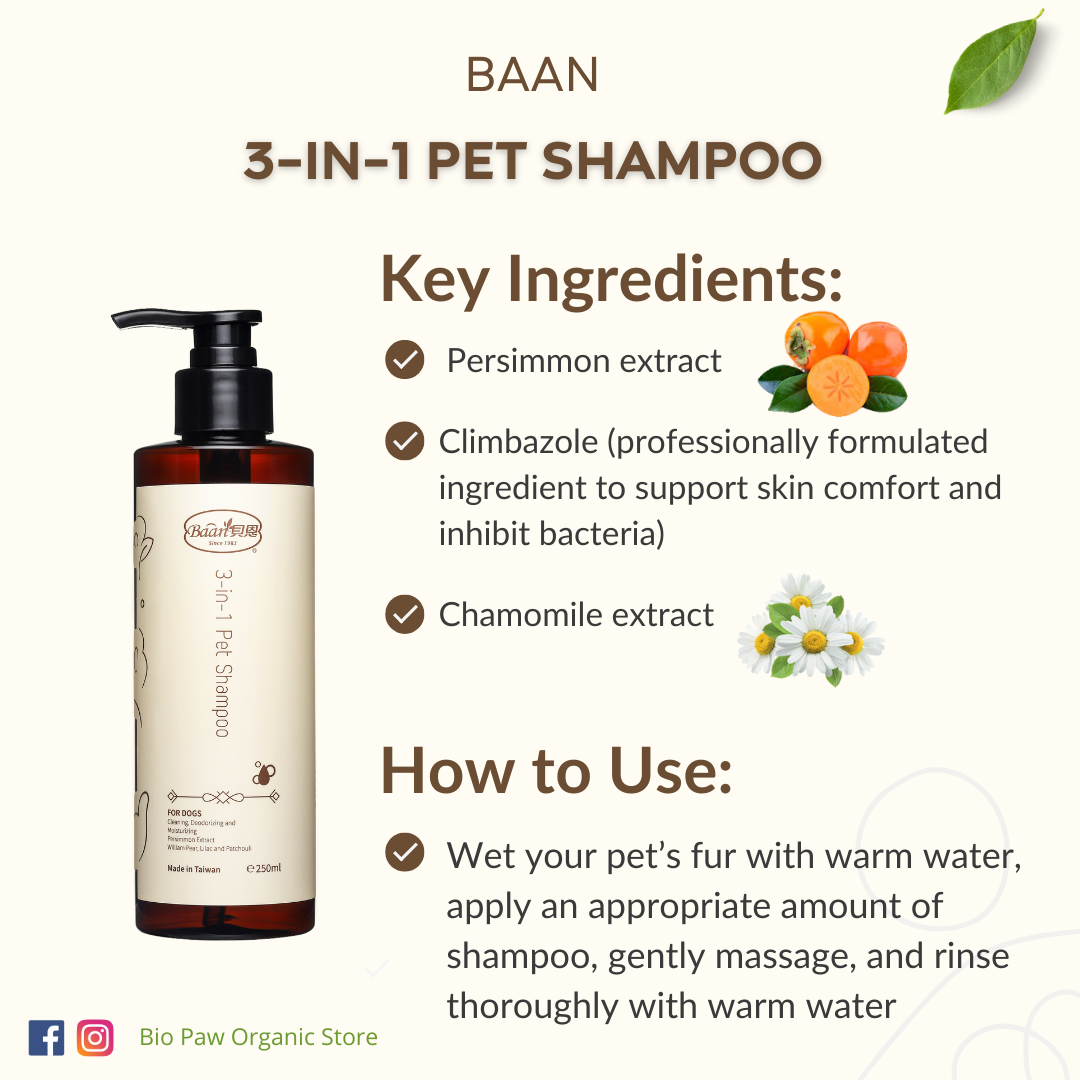 Baan 3-in-1 Pet Shampoo 250ml