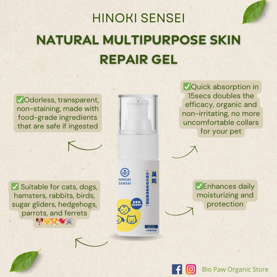 Hinoki Sensei Natural Multipurpose Pet Skin Repair Gel Pro+ 30ml