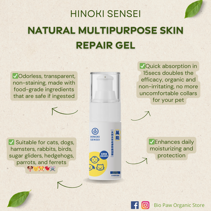 Hinoki Sensei Natural Multipurpose Pet Skin Repair Gel Pro+ 30ml