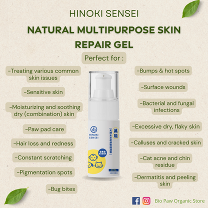 Hinoki Sensei Natural Multipurpose Pet Skin Repair Gel Pro+ 30ml