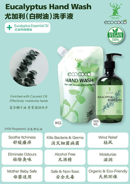 Ecococo Eucalyptus Natural Hand Wash 500ml (bottle) (Expiry : 07/26)