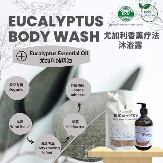 Ecococo Eucalyptus Natural Body Wash 500ml (bottle) (Expiry : 07/26)