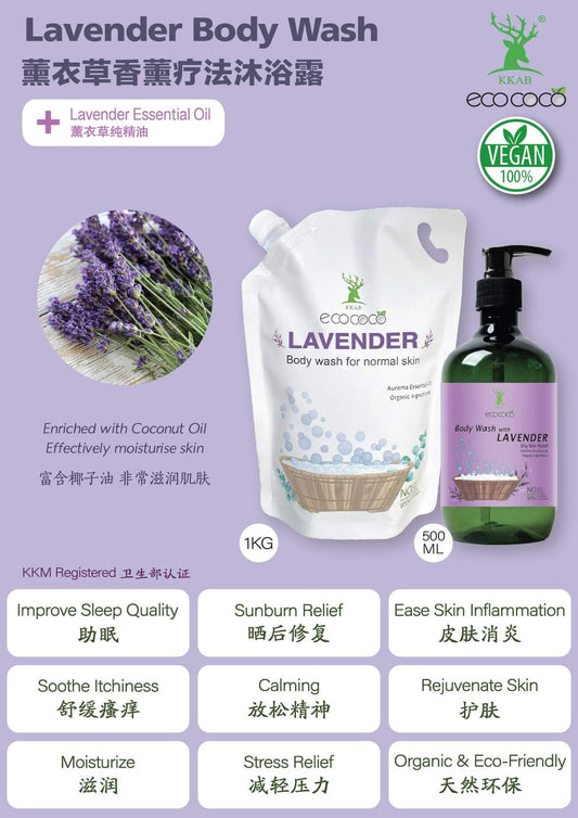 Ecococo Lavender Natural Body Wash 500ml (bottle) (Expiry : 07/26)